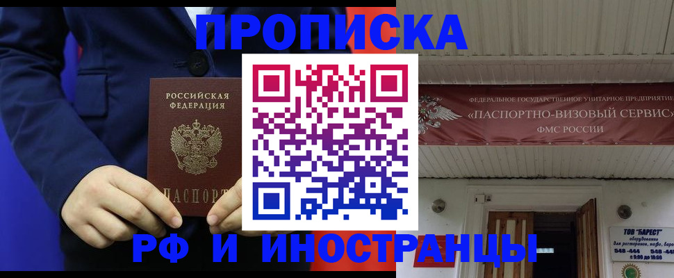 регистрация для дет. сада в Энгельсе