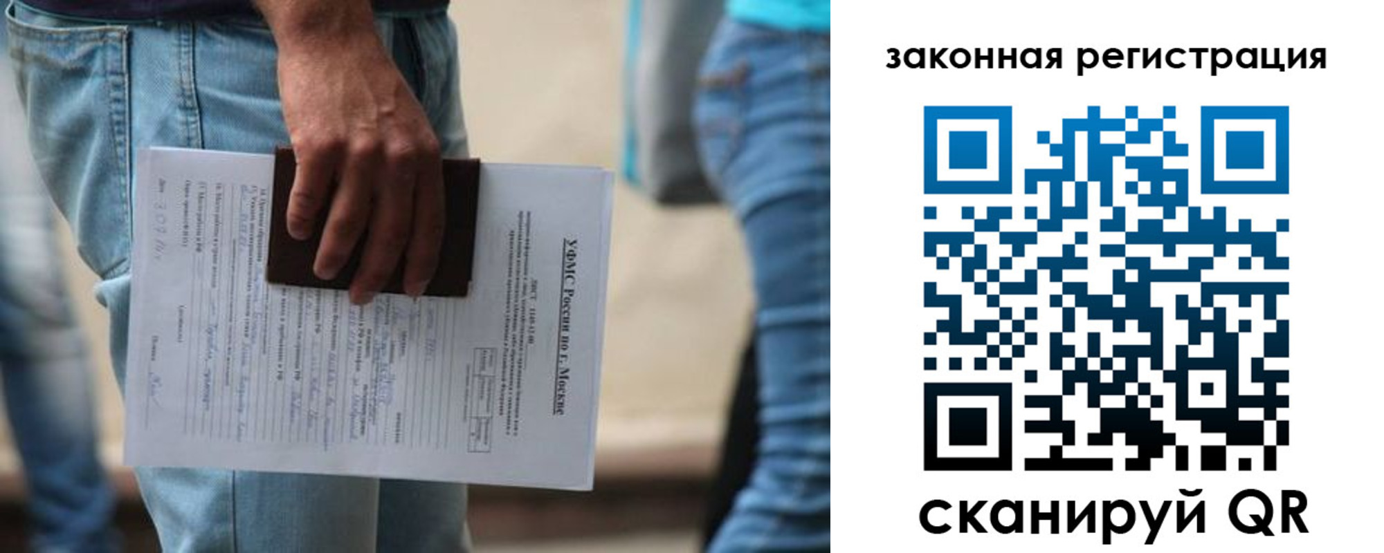 прописка в квартире в Энгельсе