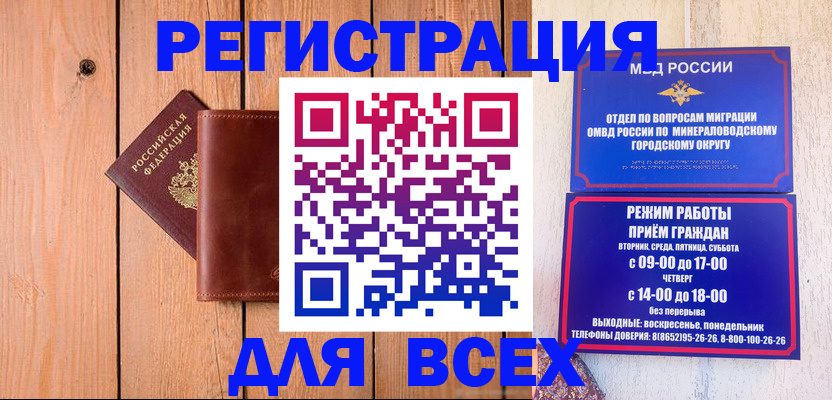 временная регистрация госуслуги в Энгельсе