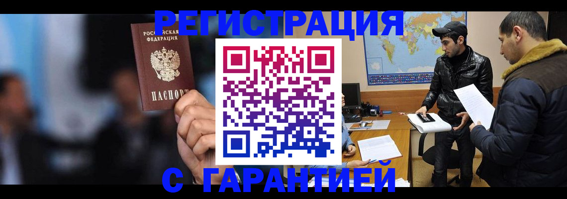 форма 3 в Энгельсе